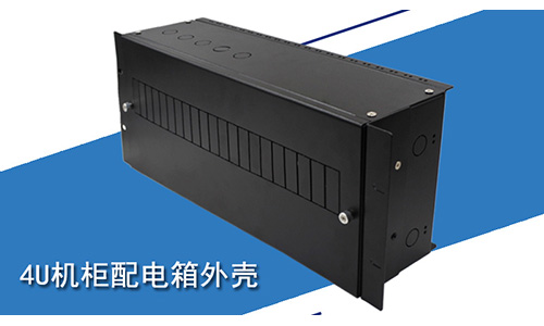 19英寸機(jī)柜配電單元箱:優(yōu)化升級(jí)，讓電源通訊設(shè)備更安全！